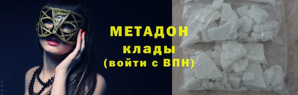 MDMA Бронницы