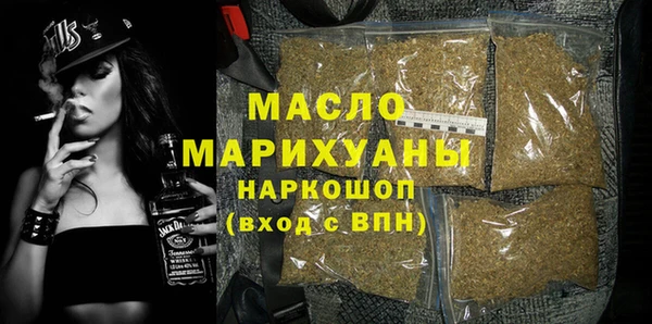 MDMA Бронницы